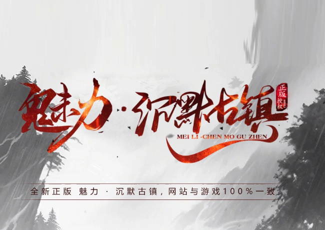 游戏4