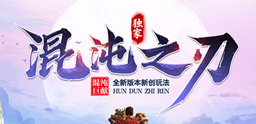 游戏4