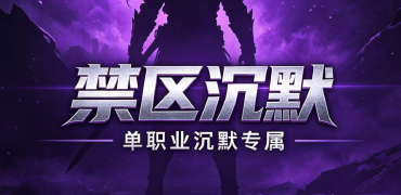 游戏4