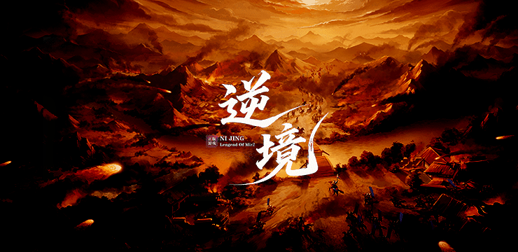 游戏4